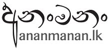 Ananmanan Logo